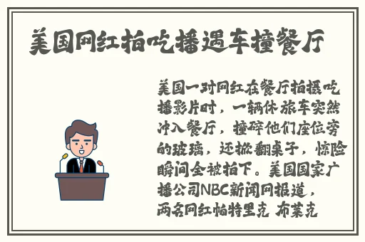 国产精成人品2018