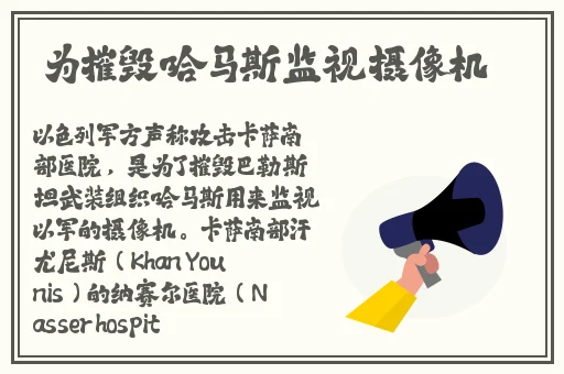 8x8x海外华人