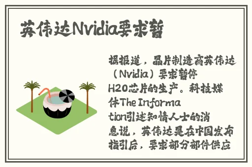 八重神子炒出白水怎么办?