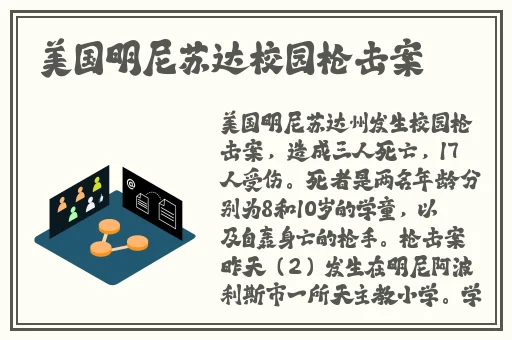 三浦理惠子中出